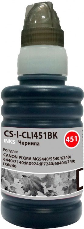 

Чернила CACTUS CS-I-CLI451BK