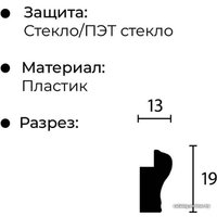 Фоторамка Bonapart Эксиль пластиковая 60x84 (серебро)