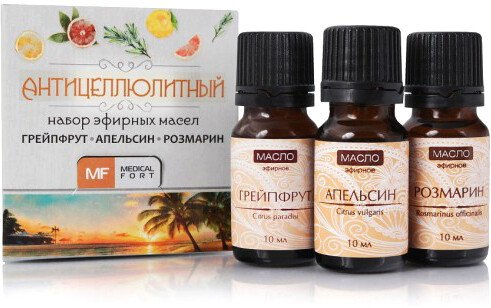 

Medical fort Набор эфирных масел Medicalfort Антицеллюлитный грейпфрут+апельсин+розмарин 3x10 мл