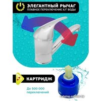 Смеситель Istok life Luxe 0402.428