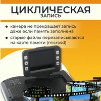Видеорегистратор ProVision 241125008