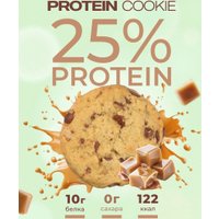 Протеиновое печенье Geon Cookie 25% белка (тоффи, 40 г х 10 шт) в Бобруйске
