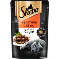 Пресервы Sheba Ломтики в соусе. Телятина и язык 75 г