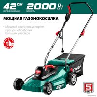 Газонокосилка Зубр Мастер ГСЦ-42-2000