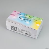 Новогодняя гирлянда Arlight Ard String Classic 31517