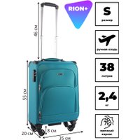 Чемодан-спиннер Rion+ 453 (морская волна)