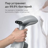 Отпариватель BQ SG2000H (белый/серый)