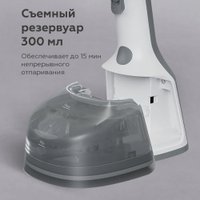 Отпариватель BQ SG2000H (белый/серый)