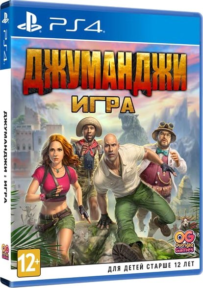 

Джуманджи: Игра для PlayStation 4