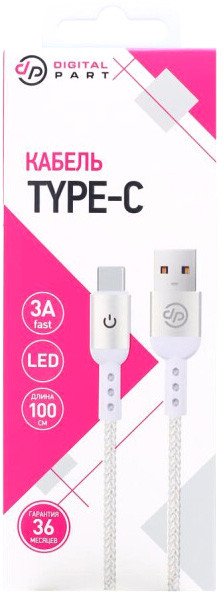 

Кабель Digital Part TC-310 USB Type-A - USB Type-C (1 м, белый)