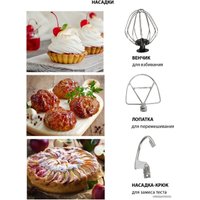 Планетарный миксер JVC JK-MX510 (мятный/белый)