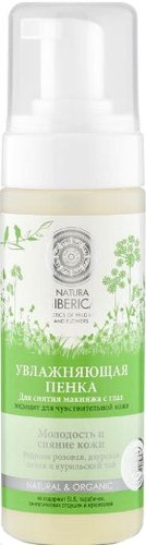 Natura Siberica Пенка для снятия макияжа Увлажняющая 150 мл