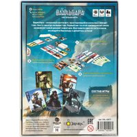 Детская настольная игра Эврикус Ваальбара BG-12077