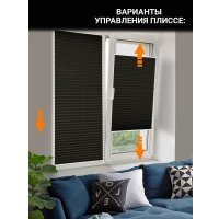Плиссе Delfa Crep BLO СПШ-36205 (48x160, черный)