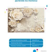 Фотообои ФабрикаФресок 3D Цветы с бабочками 874270 (400x270)