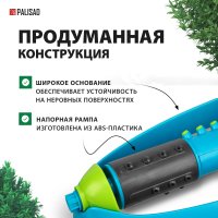 Распылитель Palisad 65794