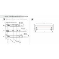 Направляющие скрытого монтажа Boyard В-Slide DB9991Zn/450