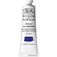 Масляные краски Winsor & Newton Artists Oil 1214733 (37 мл, винзор фиолетовый)