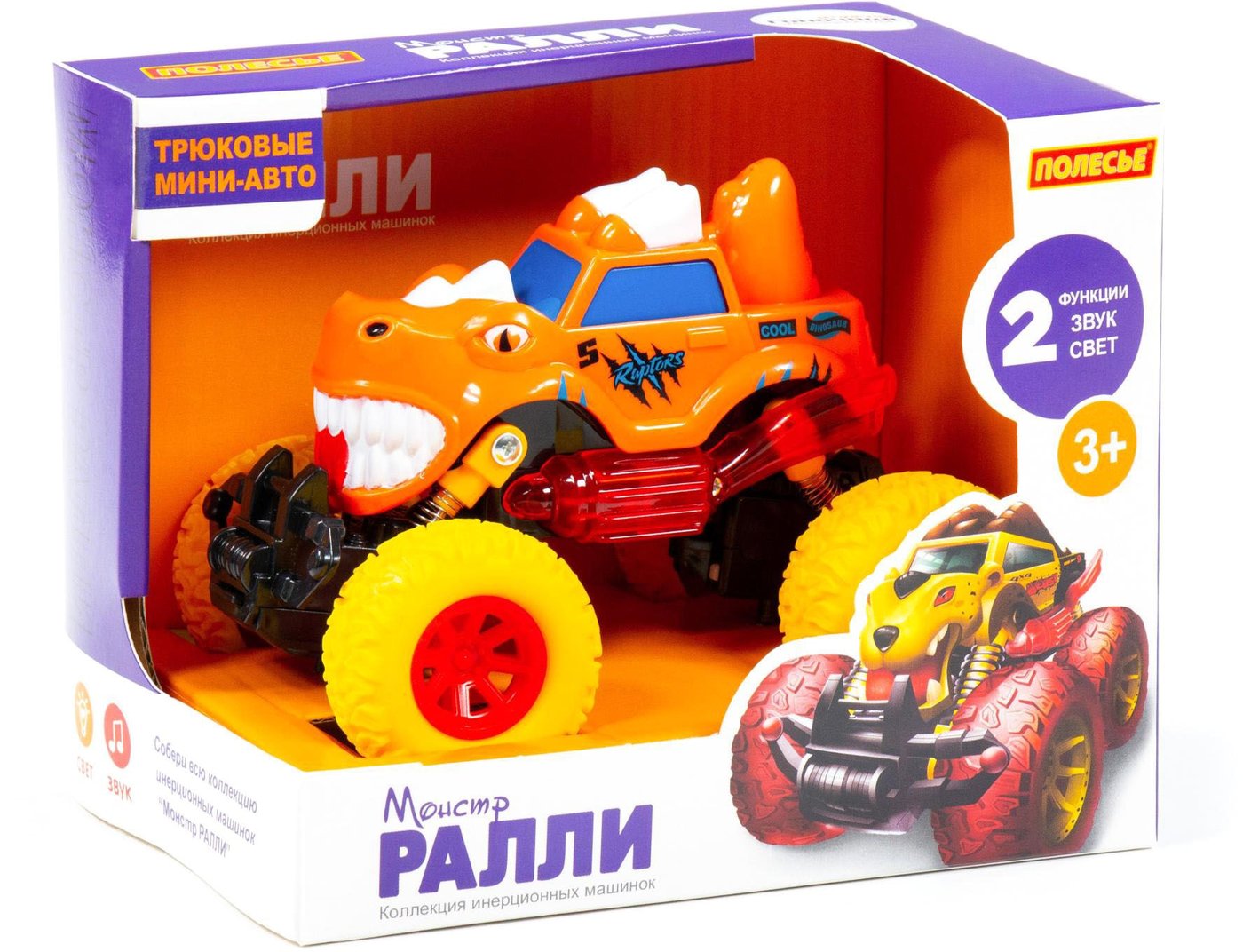 

Внедорожник Полесье Монстр ралли - Раптор инерционный (со светом и звуком) 78865