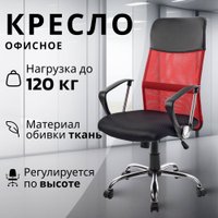 Офисное кресло Mio Tesoro Монте AF-C9767 (черный/красный)