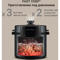 Мультиварка-скороварка Redmond (Редмонд) Fast Chef MP113