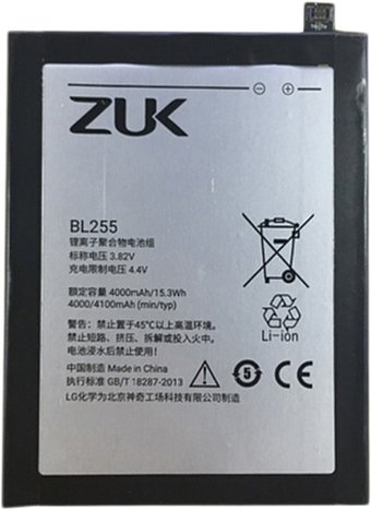 Аккумулятор для телефона Копия Lenovo BL255