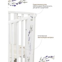 Кроватка-трансформер Indigo Baby Line 5 в 1 с поперечным маятником (лаванда)