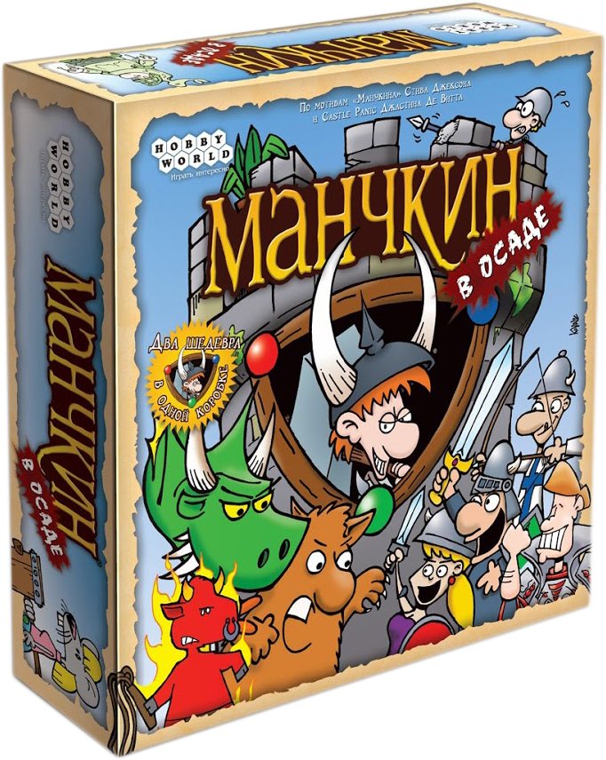 

Настольная игра Мир Хобби Манчкин в осаде