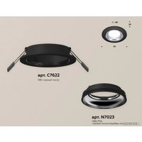 Точечный светильник Ambrella light XC7622061 SBK/PSL