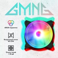 Вентилятор для корпуса GMNG GG-CF120ARGB2-PWMBK