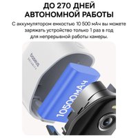 Комплект IP-камер Baseus Security N1 Plus 2-Cam Kit