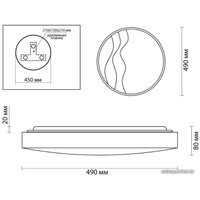 Светильник-тарелка Lumion Nalu 4500/72CL