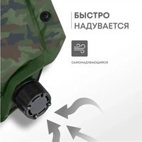 Самонадувающийся коврик RSP Outdoors Level 50