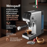 Рожковая кофеварка Weissgauff WCM-240 DBx Cappuccino ColorTouch