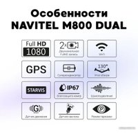 Видеорегистратор-GPS информатор (2в1) NAVITEL M800 Dual