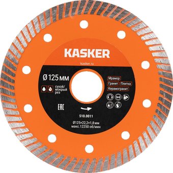 Отрезной диск алмазный  Kasker 510.0011