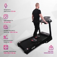 Электрическая беговая дорожка Everyfit FFT07