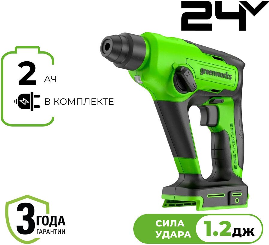 Перфоратор Greenworks GD24SDS1K2 3803107UA (с 1-им АКБ)