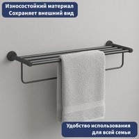 Держатель для полотенца Lauter 21TS2012 (Matt Black)