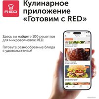 Микроволновая печь RED Solution RM-2002D