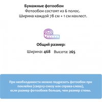 Фотообои Citydecor Flower tunnel 3D 3 468x265 в Могилеве