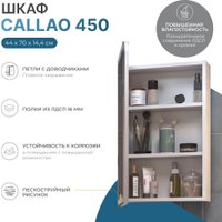 Vigo Шкаф с зеркалом навесной Callao 450