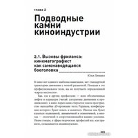 Книга издательства Альпина Диджитал. Уйти нельзя остаться. Кризисы, выгорание, смыслы (Салахиева-Талал Т.)