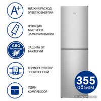 Холодильник ATLANT ХМ-4623-140