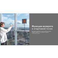 Робот для мытья окон Garlyn CleanWiz