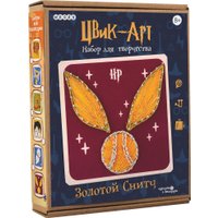 Набор для создания поделок/игрушек Woody Цвик-арт. Золотой снитч 07722