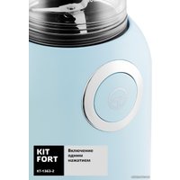 Стационарный блендер Kitfort Shake & Take KT-1363-2