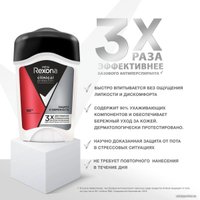 Антиперспирант-стик Rexona Men Clinical Protection защита и уверенность 45 мл