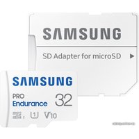 Карта памяти Samsung PRO Endurance+ microSDHC 32GB (с адаптером)