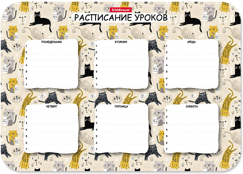 

Расписание уроков Erich Krause Lying Cats 58306